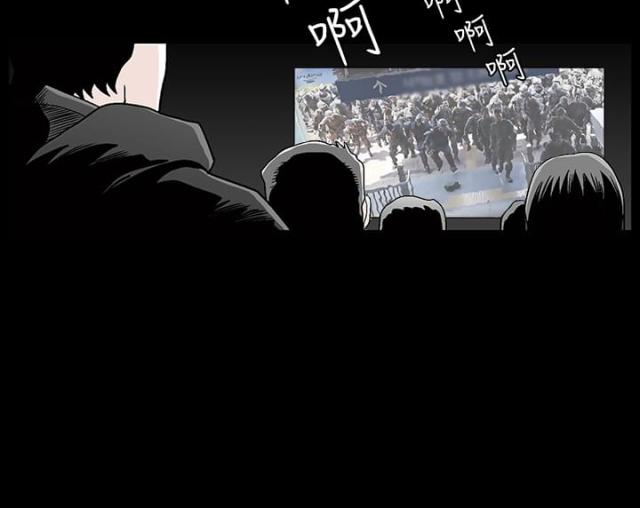 第38话3