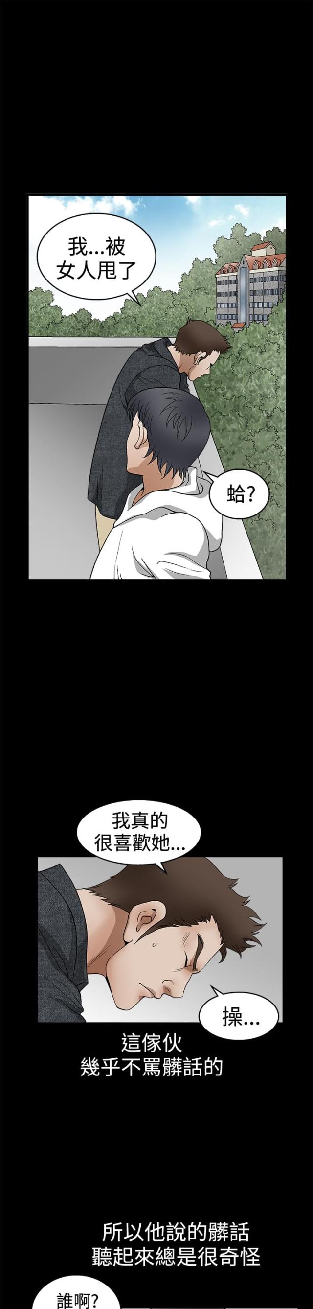 第35话2