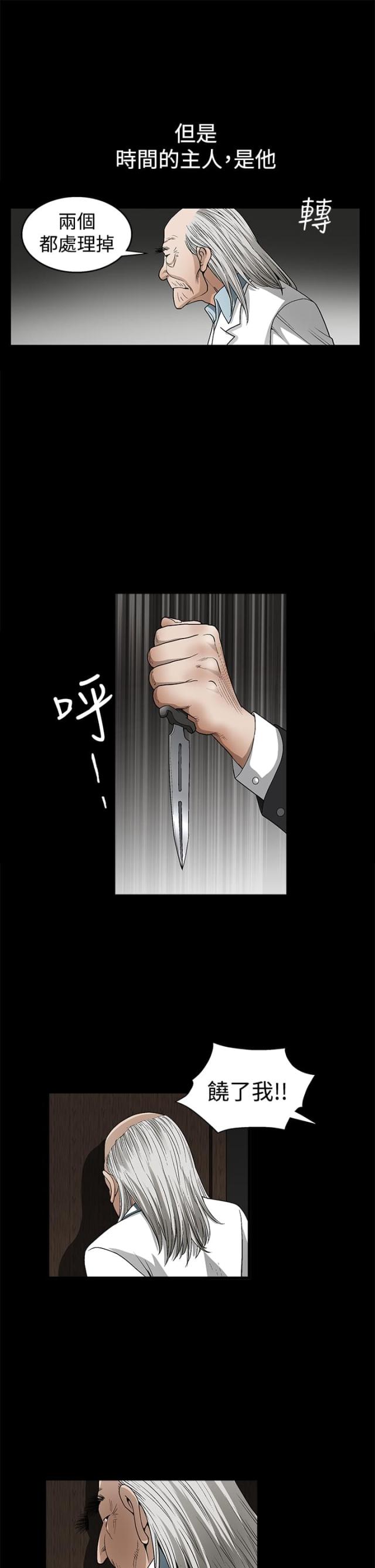 第24话0