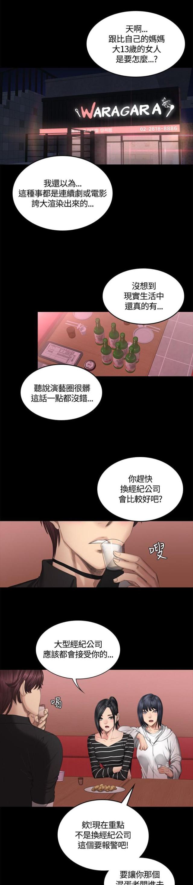 第40话0