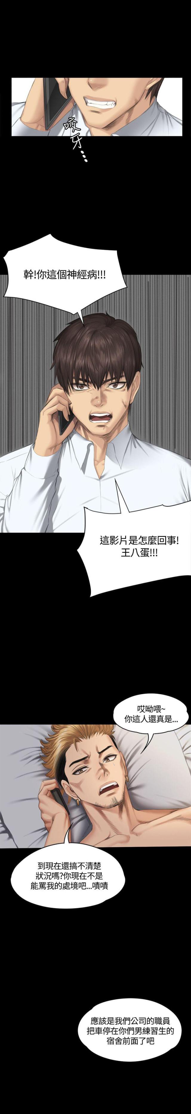 第34话0