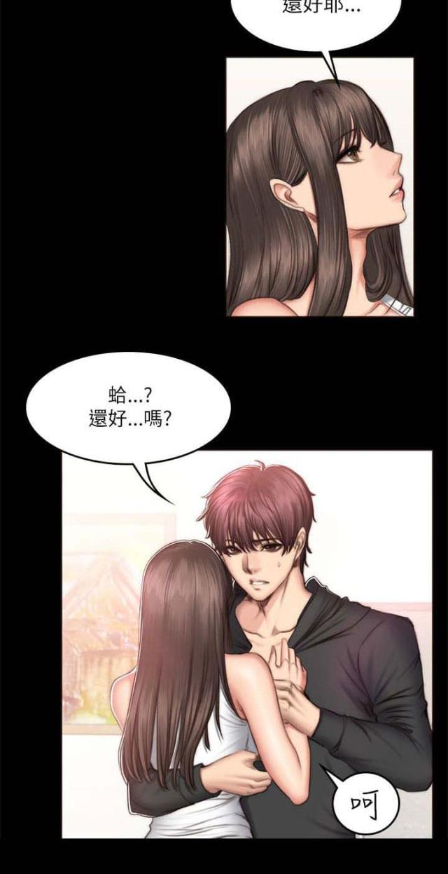 第59话4
