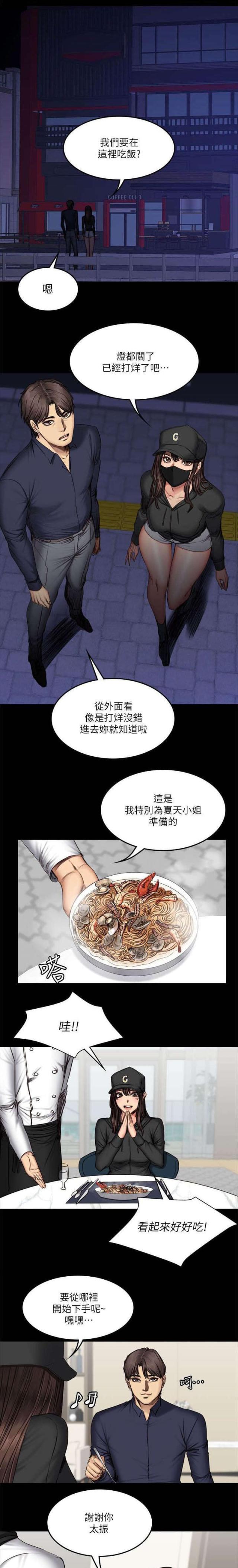 第76话0