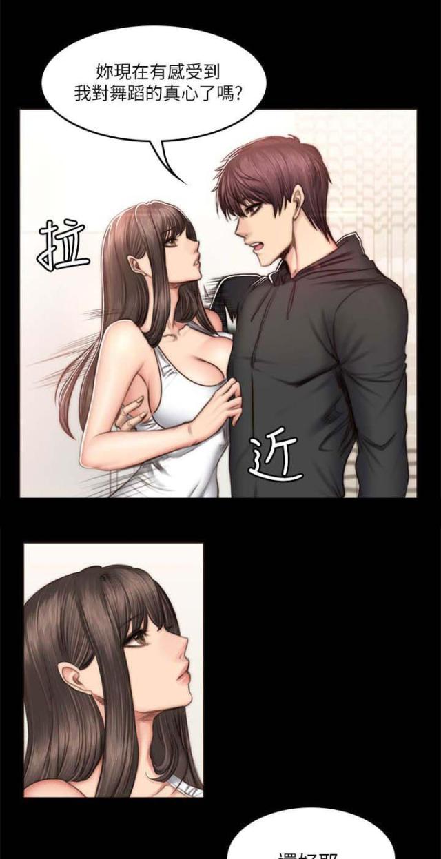 第59话3