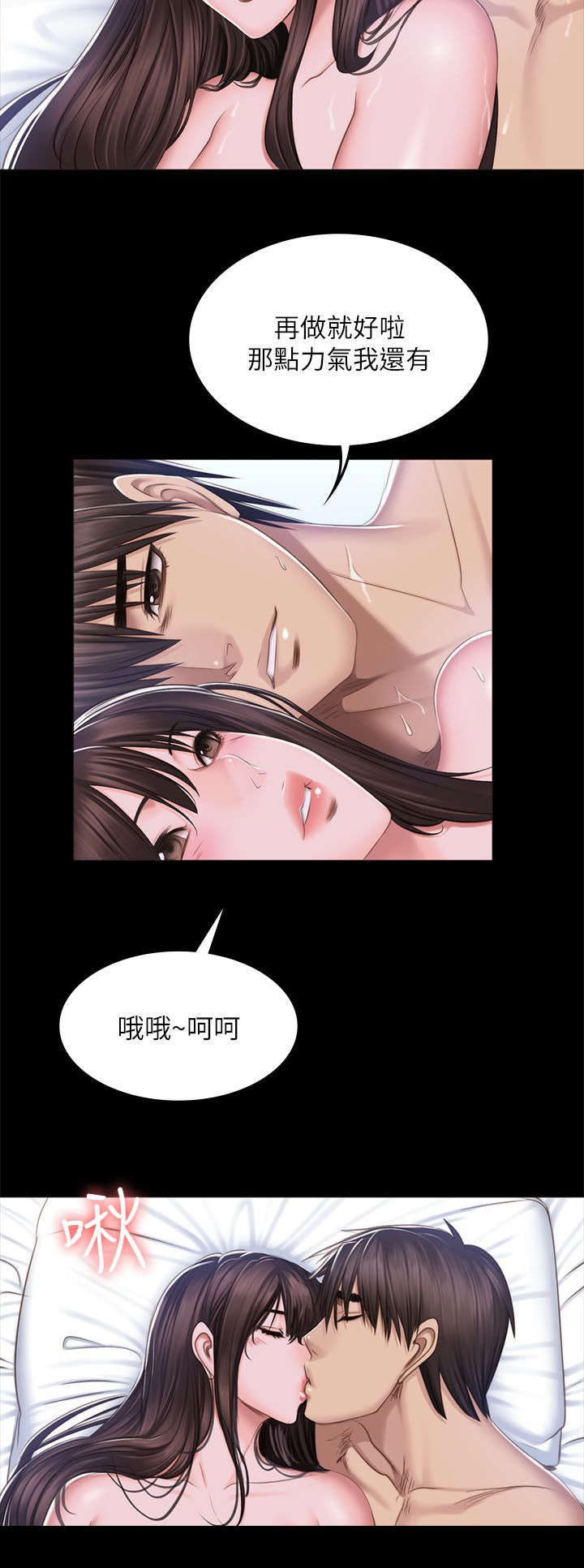 第83话1