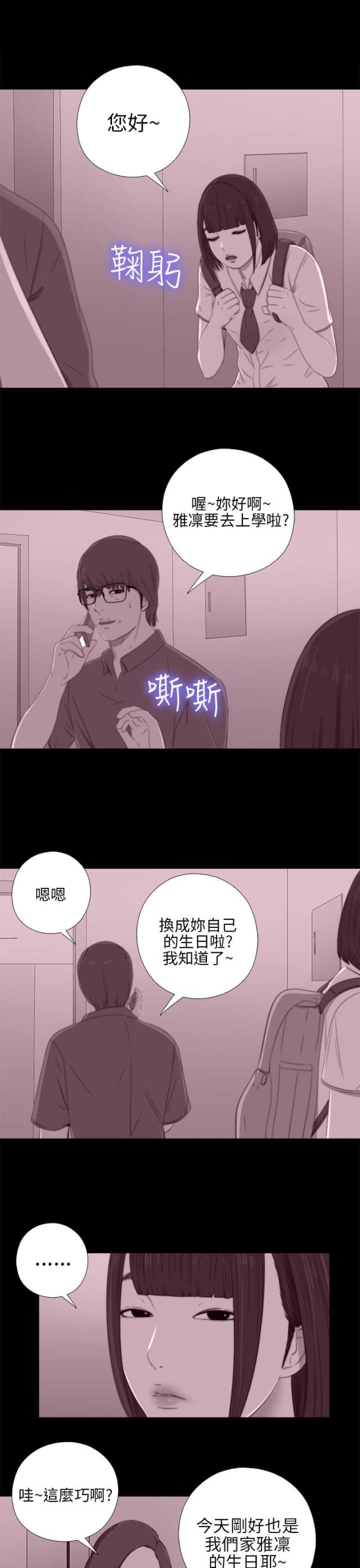 第41话3