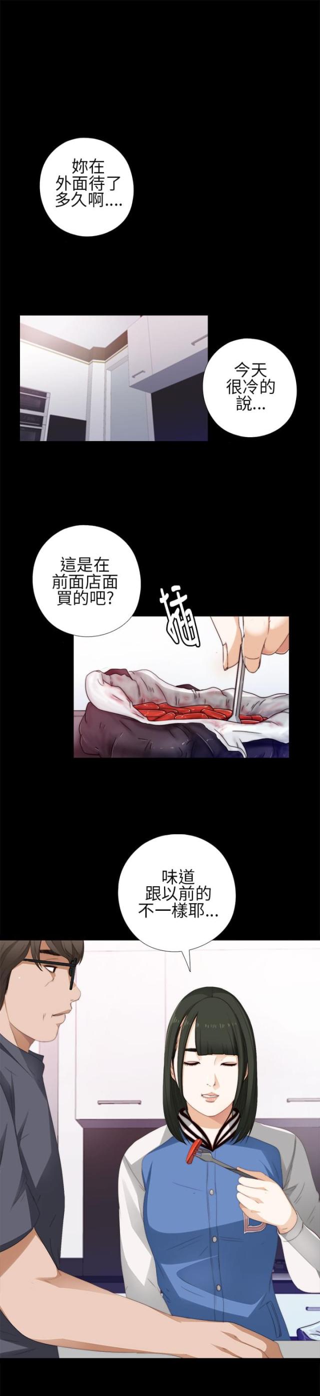 第15话0