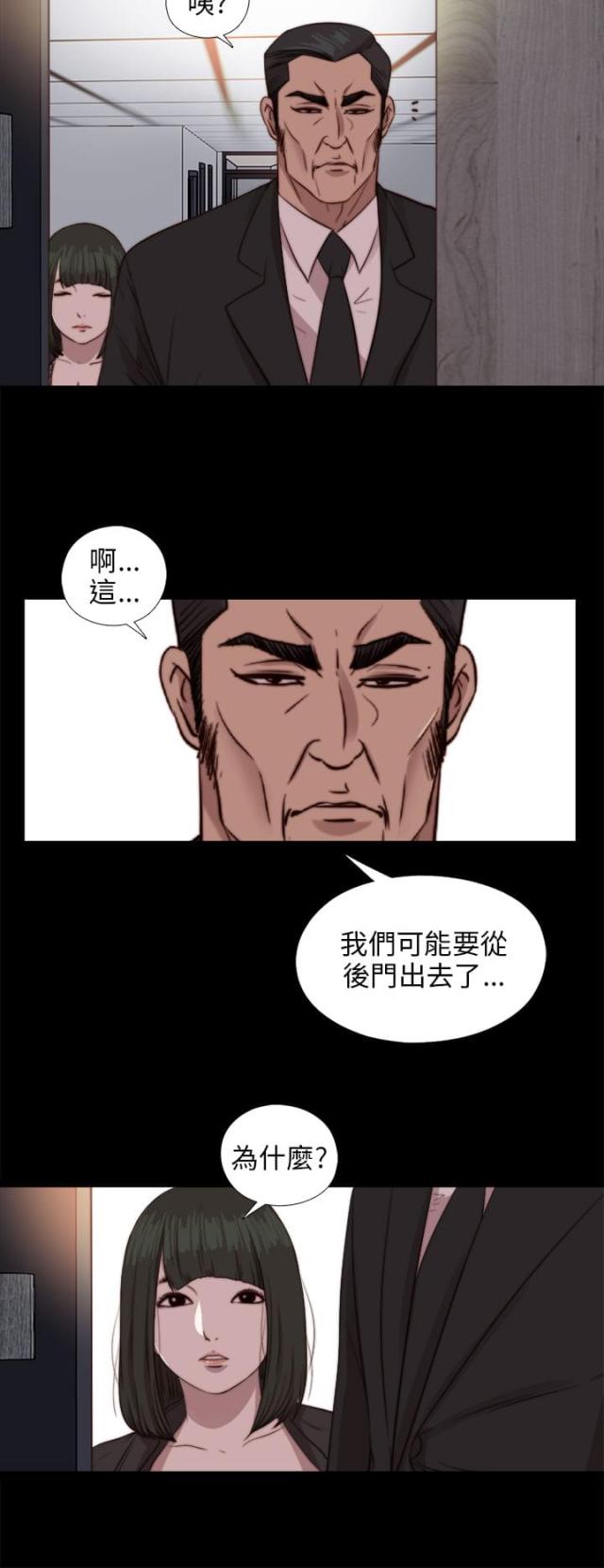 第144话3