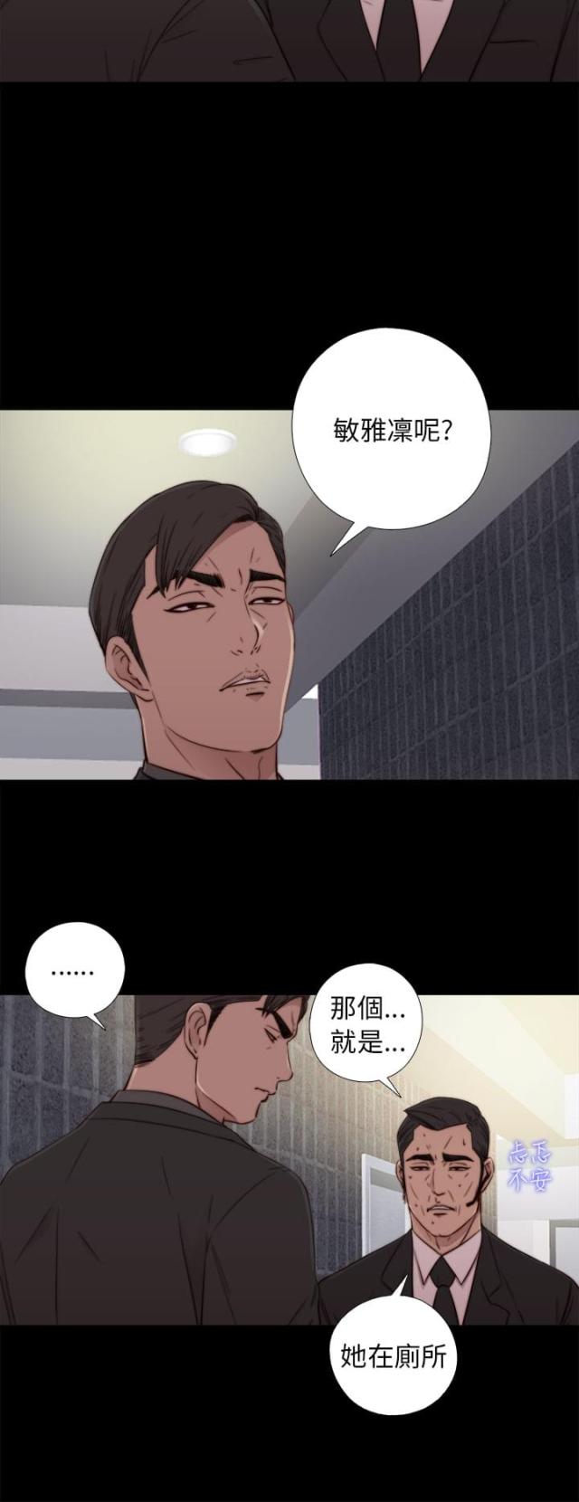 第98话1