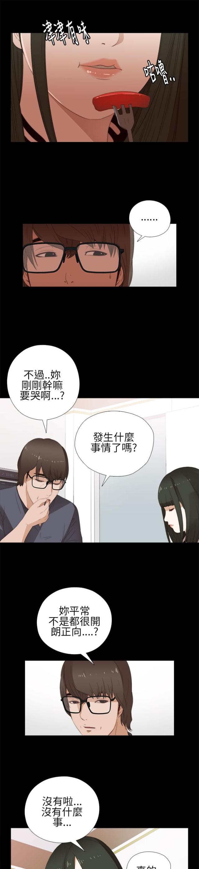 第15话2