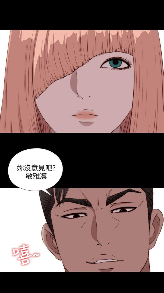 第181话2