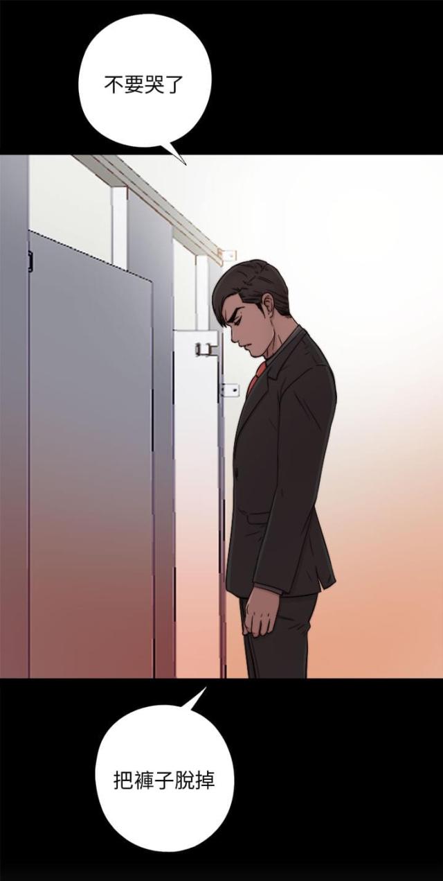 第98话4