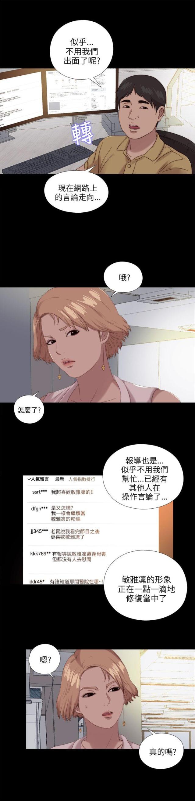 第192话2
