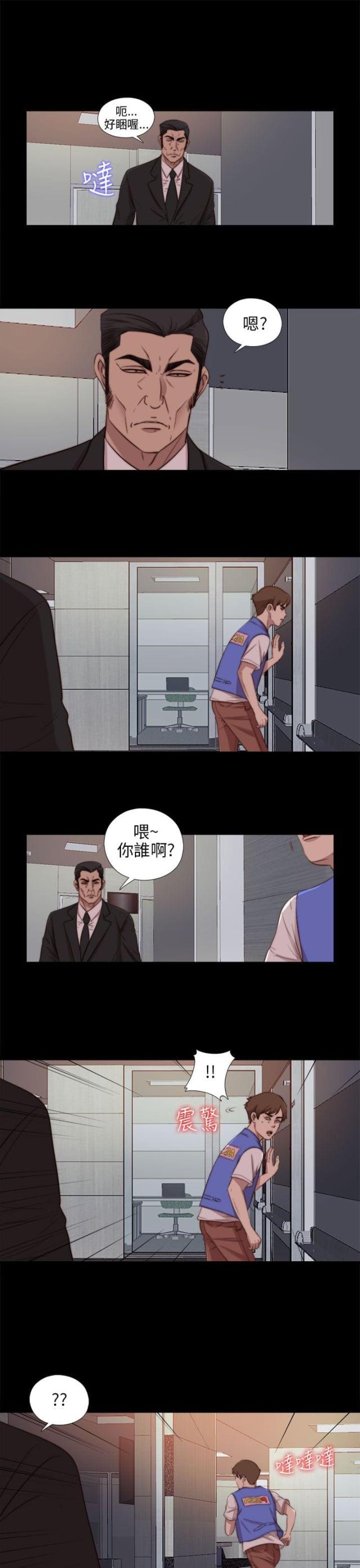 第152话2