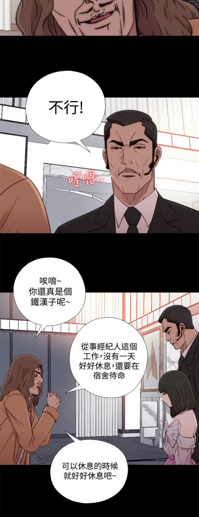 第112话4