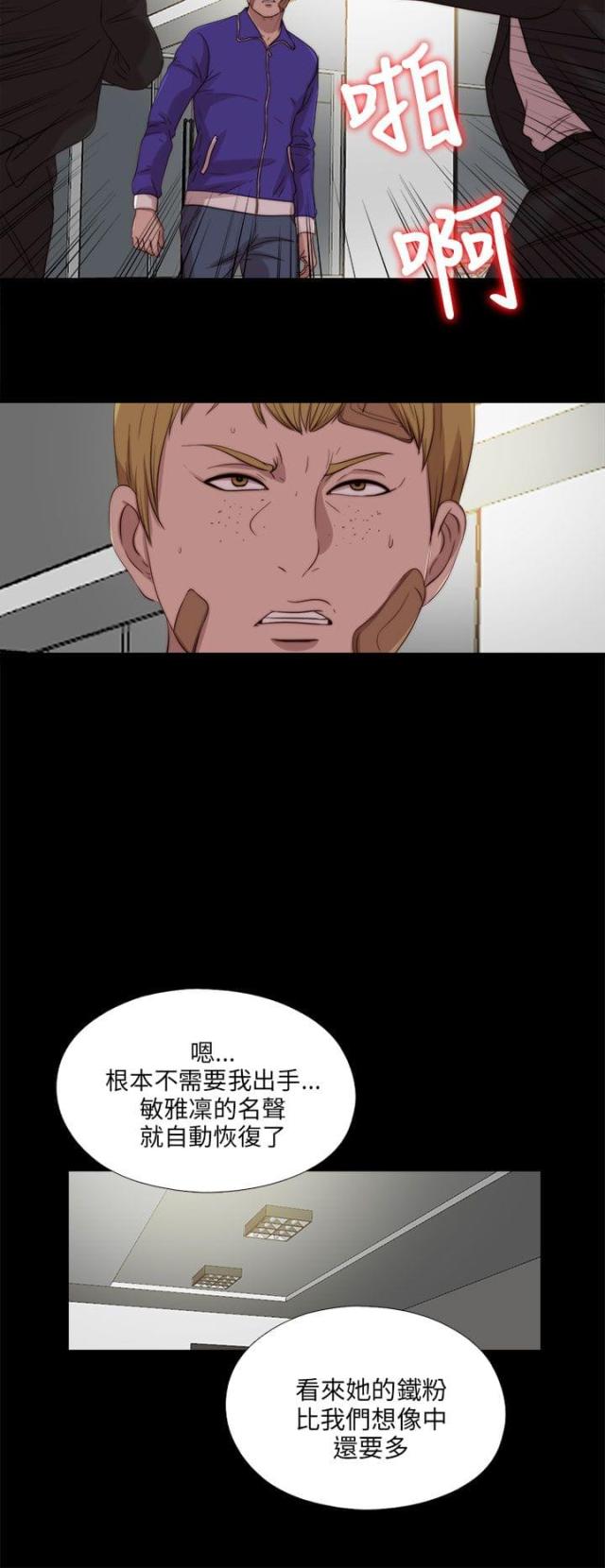 第195话1