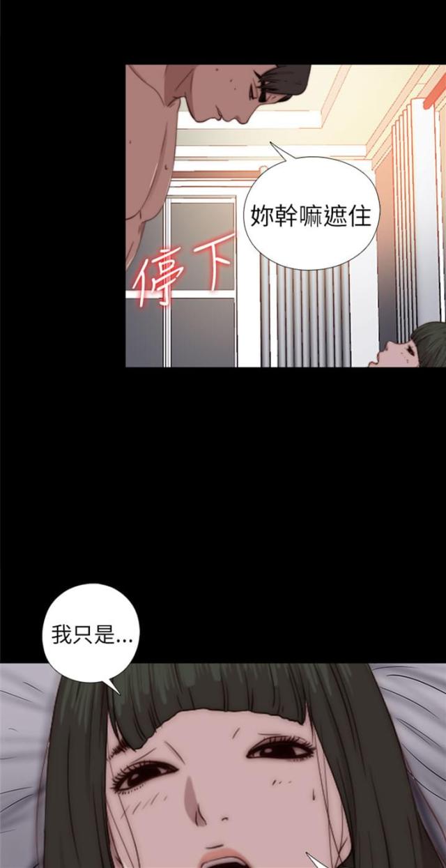 第141话2