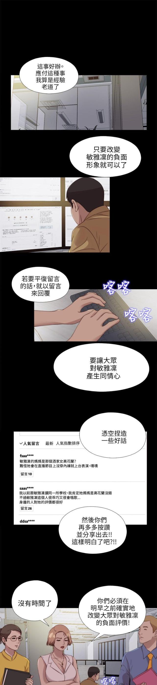 第192话0