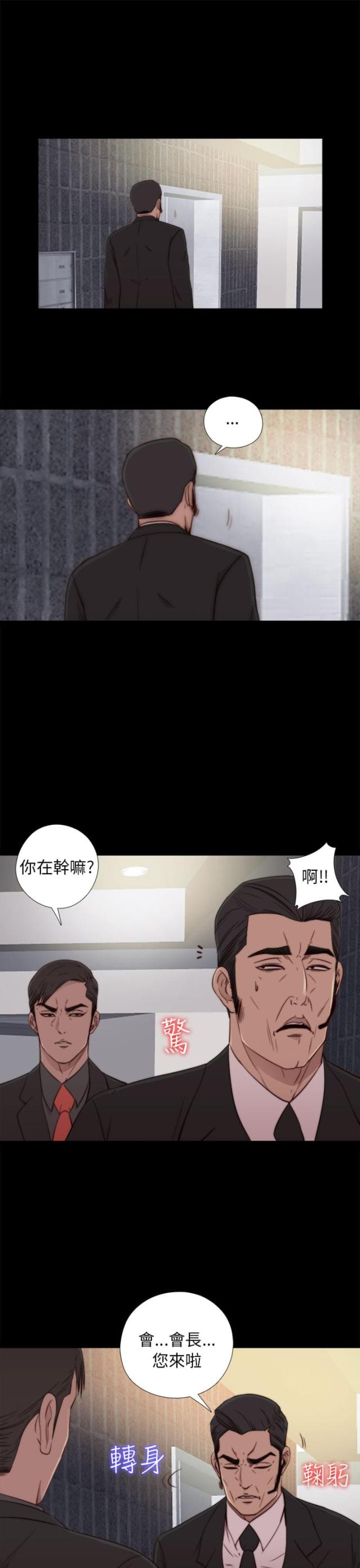 第98话0