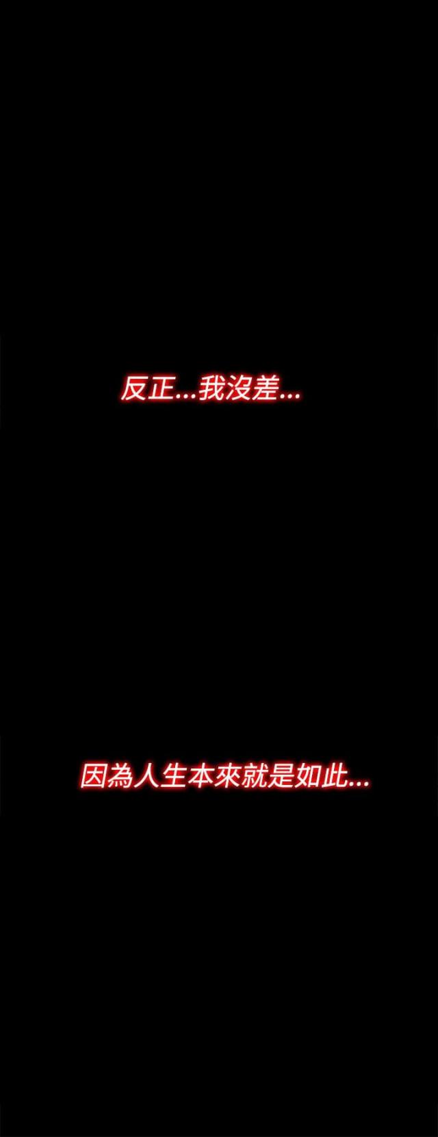 第82话4
