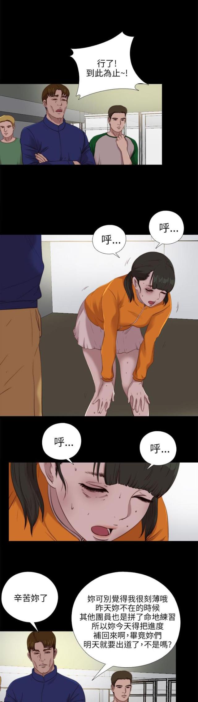 第179话0