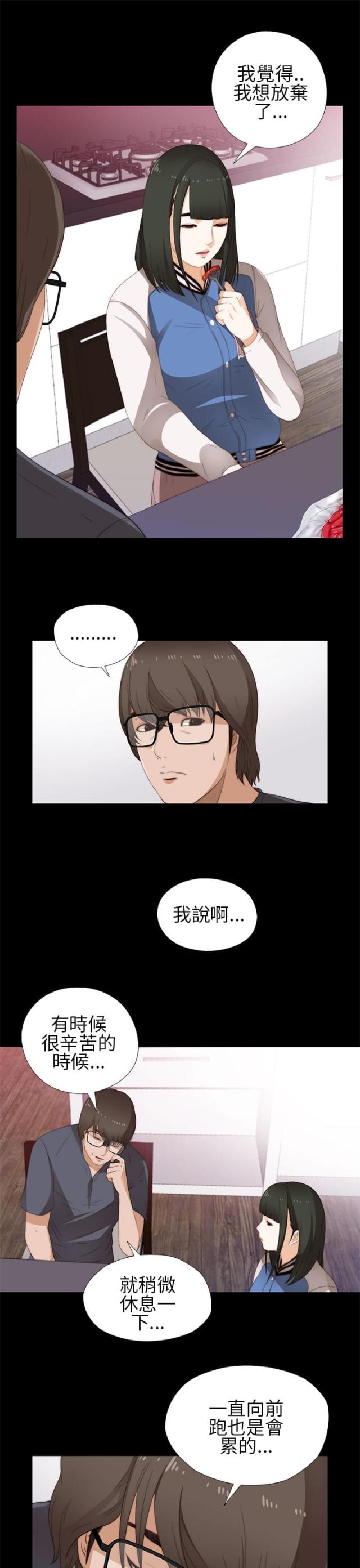 第15话4