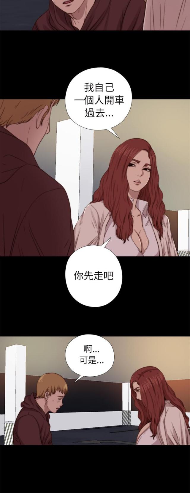 第126话4