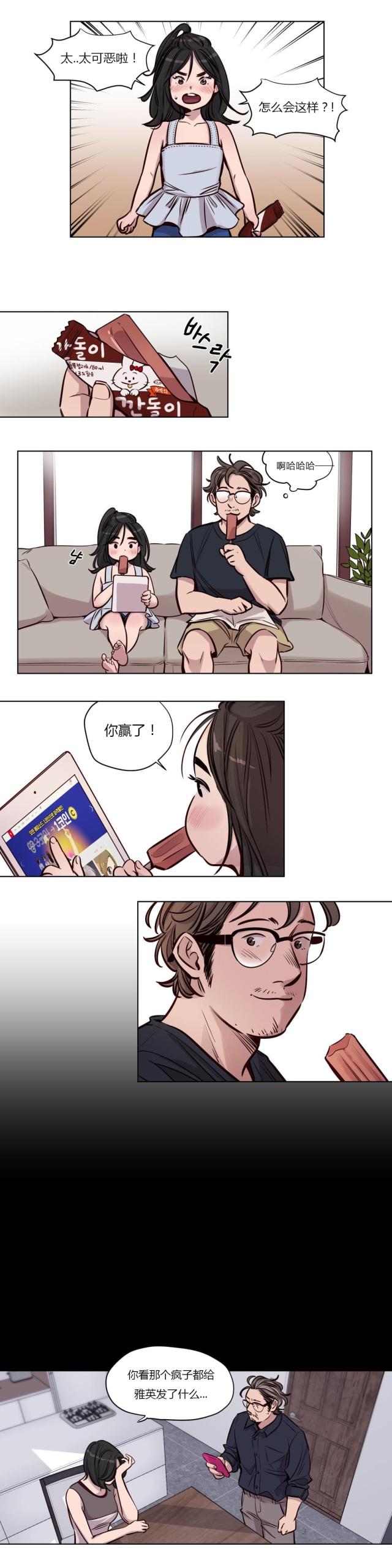 第48话2