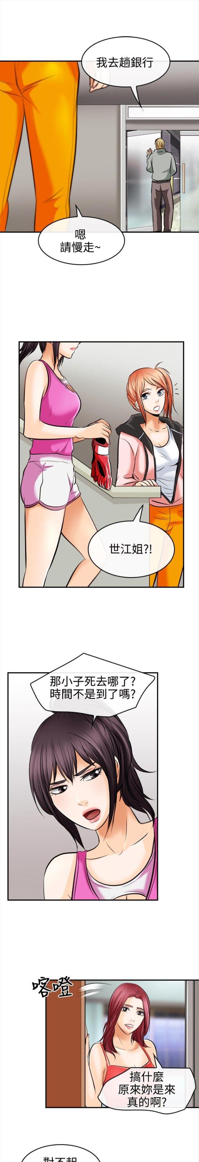 重返拳坛漫画免费观看漫画,第10话3图