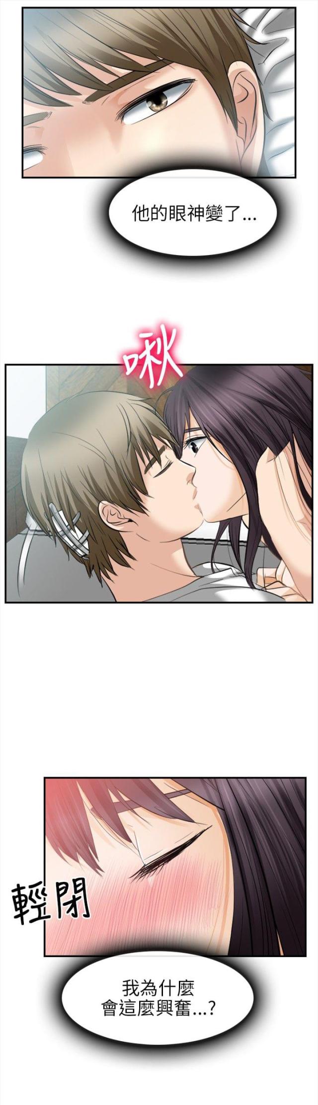 重返拳坛漫画免费观看漫画,第28话4图