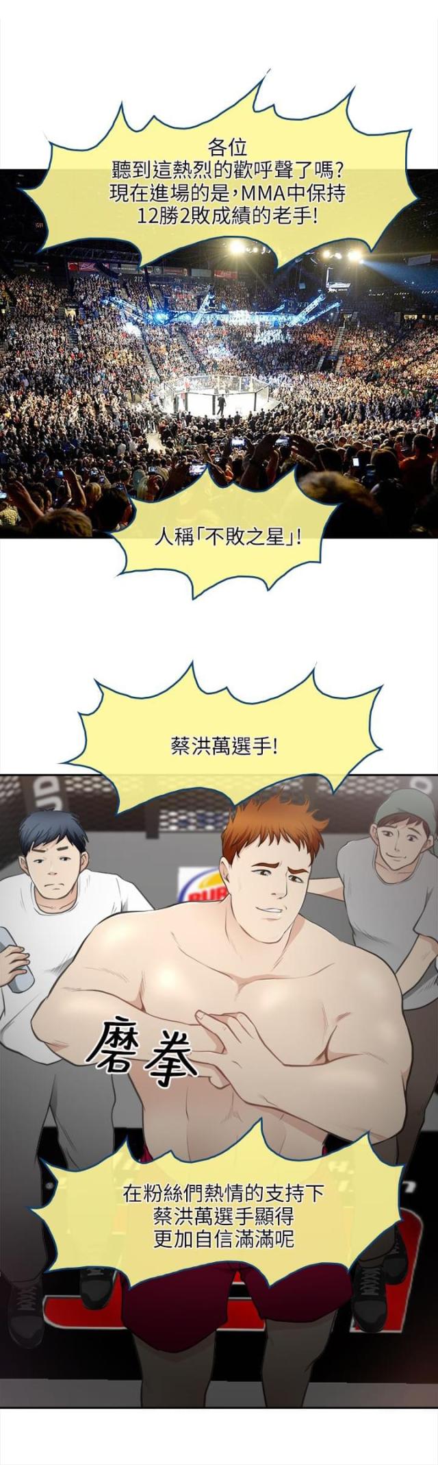 第43话1