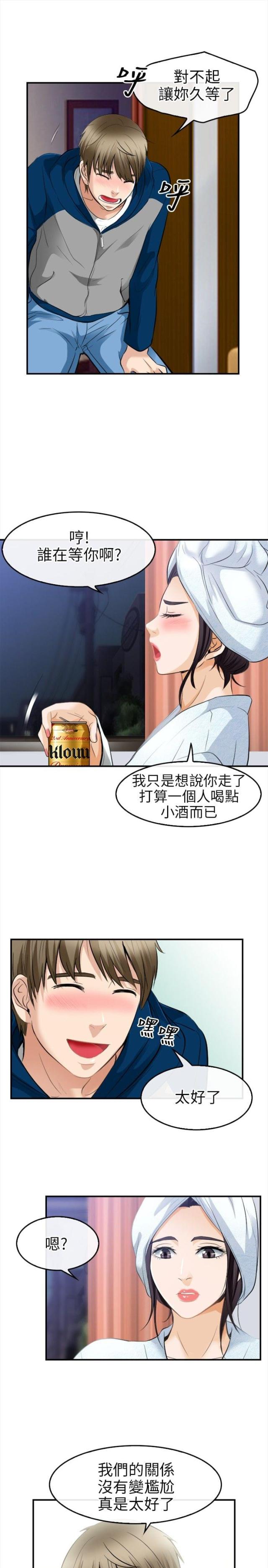 重返拳坛漫画免费观看漫画,第29话2图