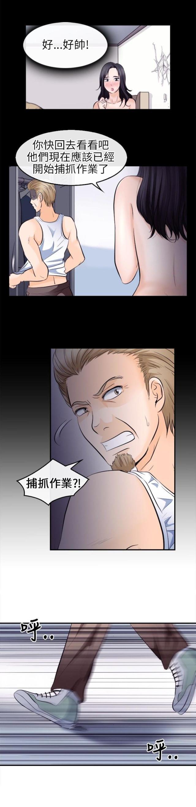 重返拳坛漫画免费观看漫画,第16话2图