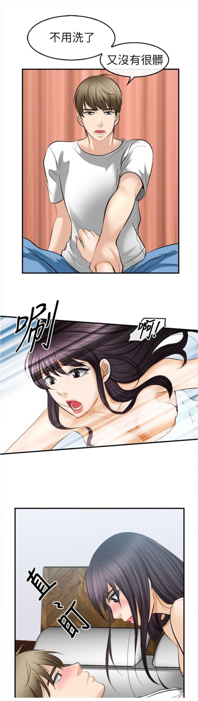 重返拳坛漫画免费观看漫画,第28话2图