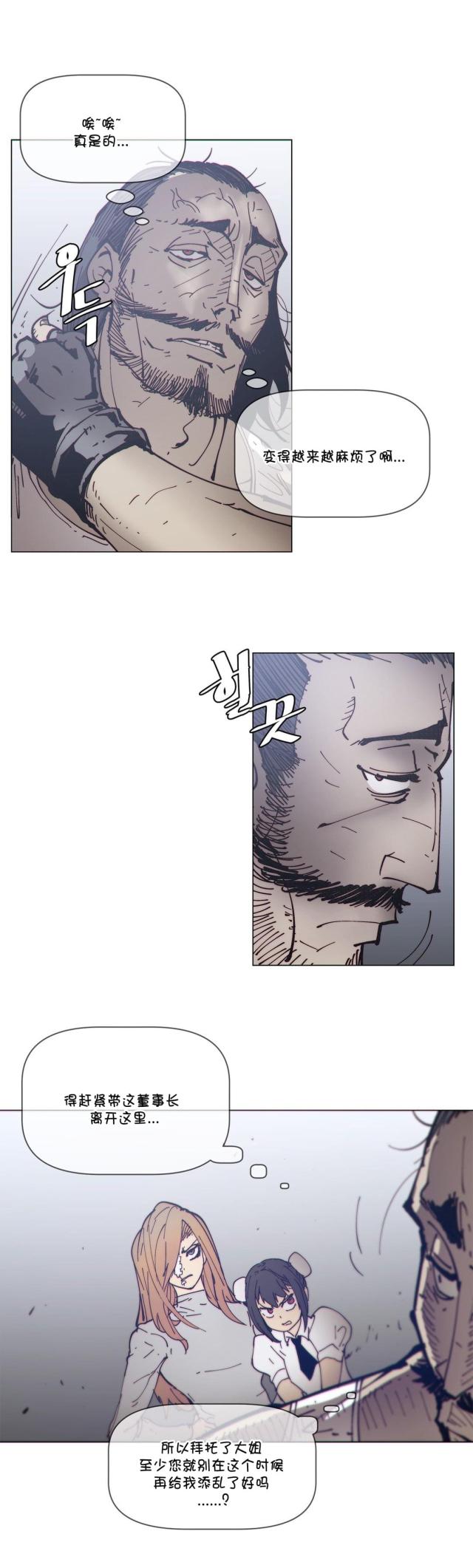 第69话4