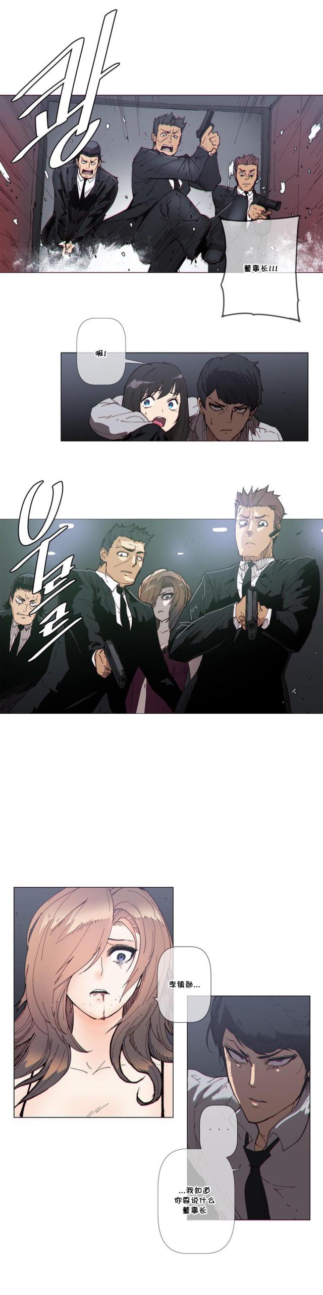 第61话1