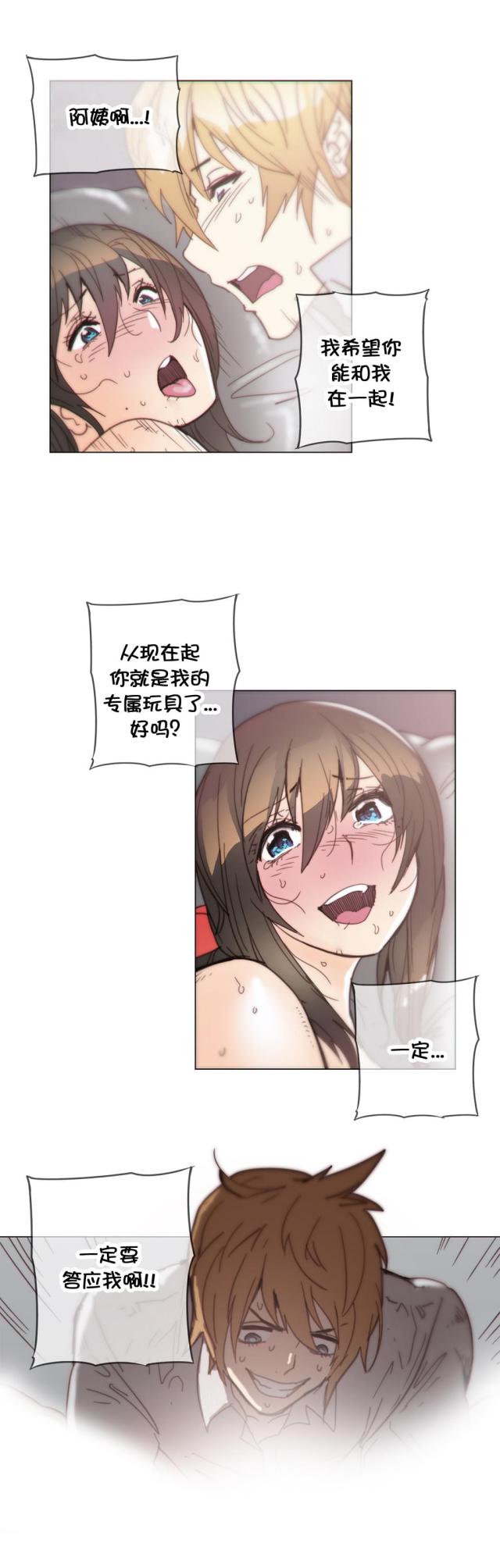 第41话3