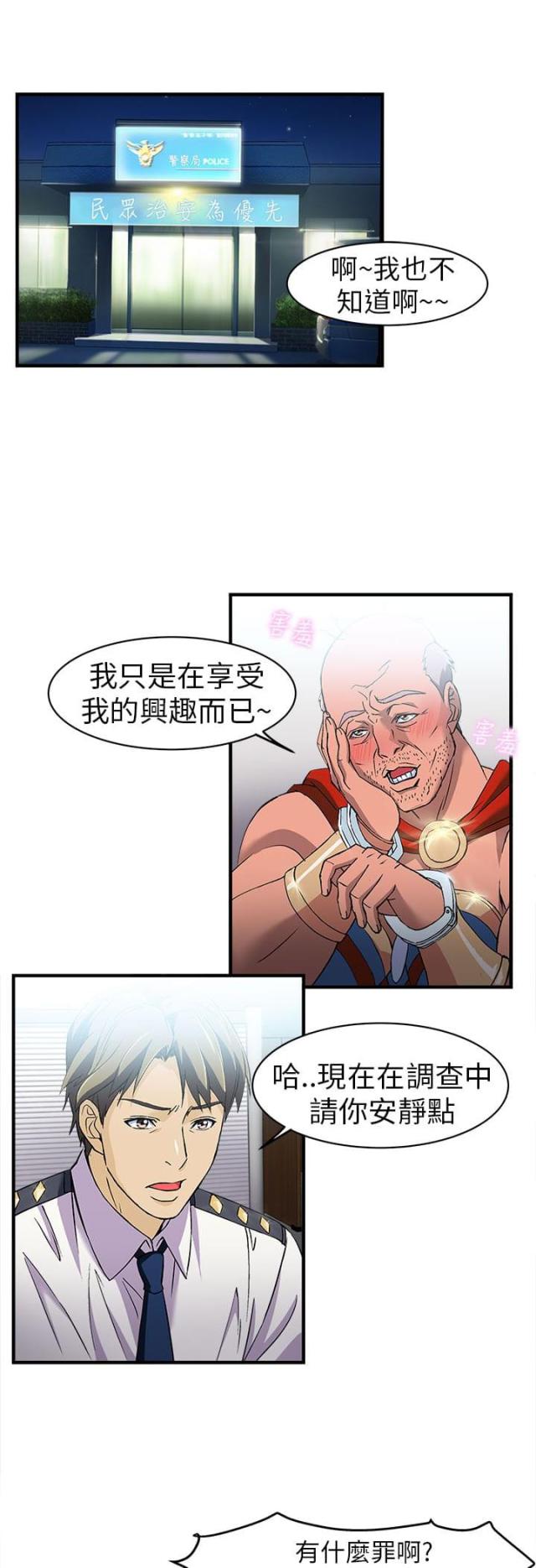 第4话0