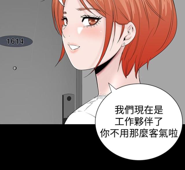 第11话3