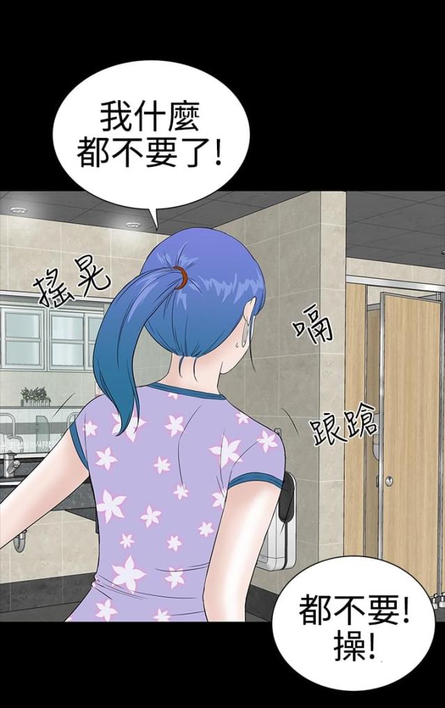 第35话2
