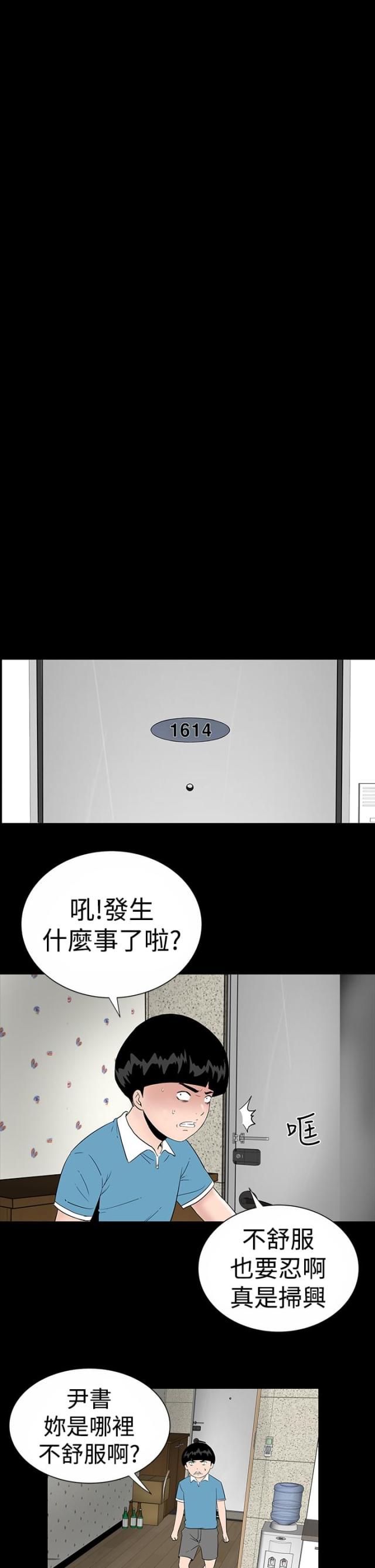 第16话0