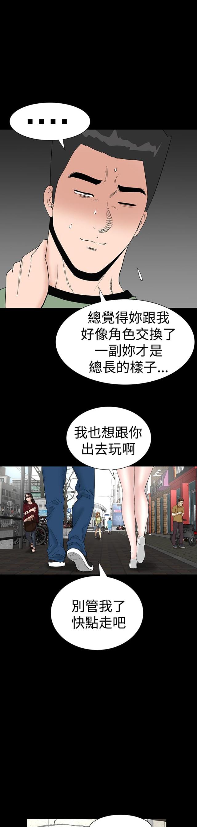 第27话4