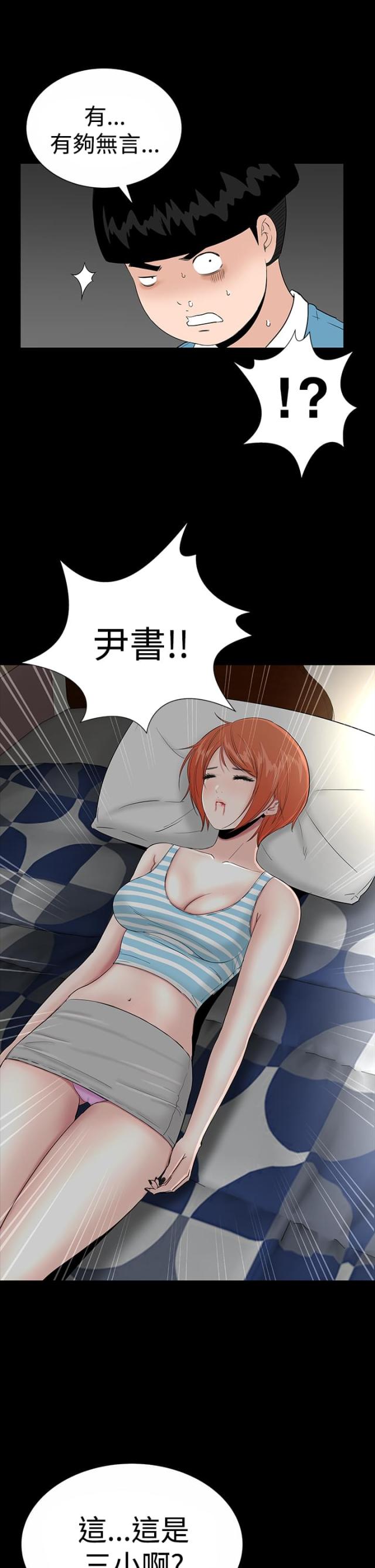 第16话2
