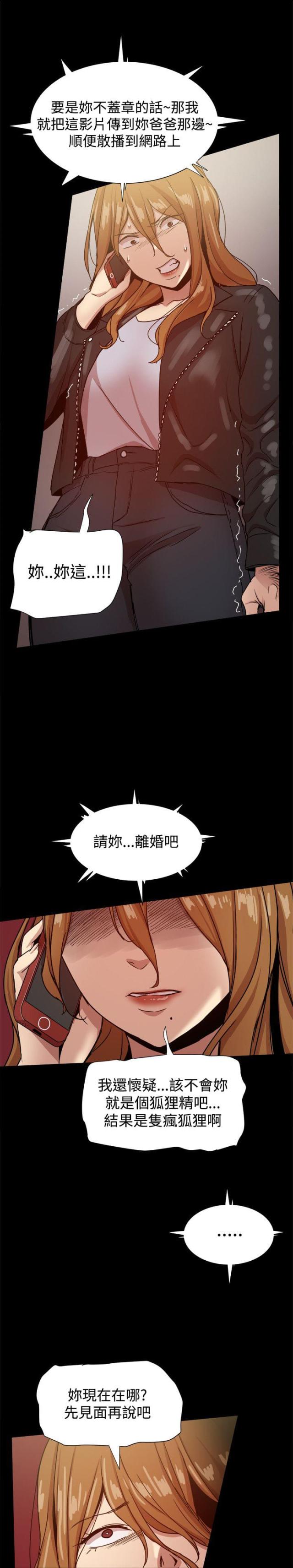 第79话0