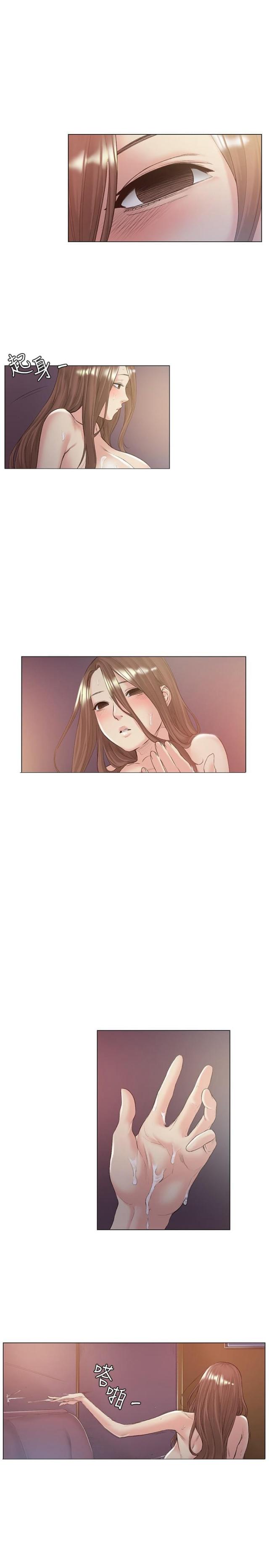 初恋时间在线观看漫画,第50话1图