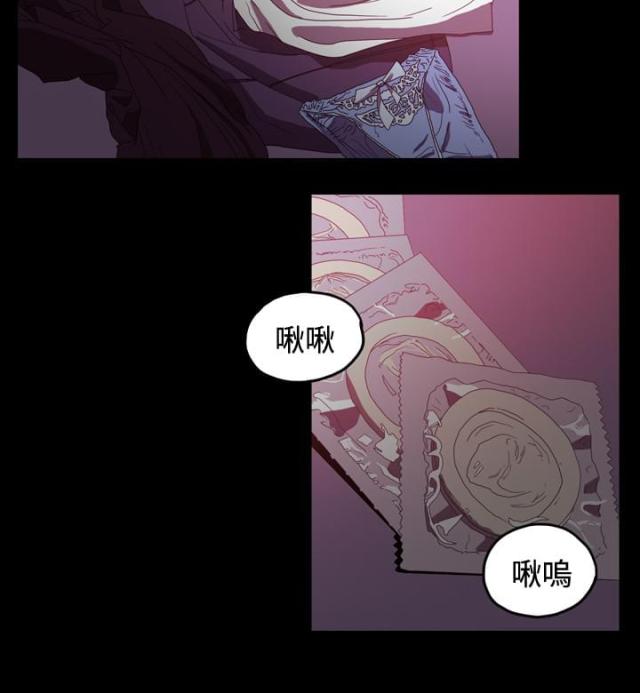 孤女无力偿还父债漫画,第42话2图