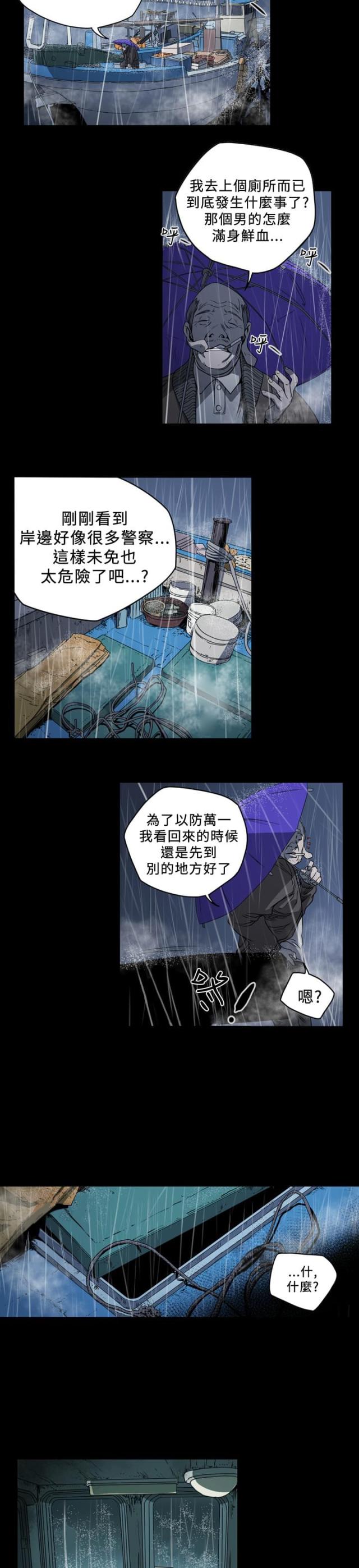 第107话1