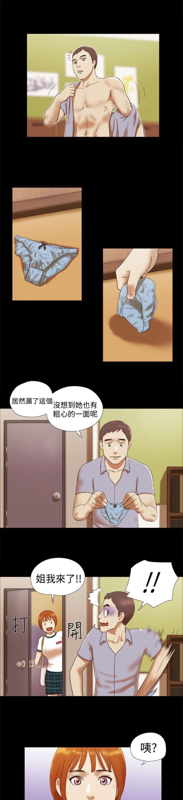 第26话3