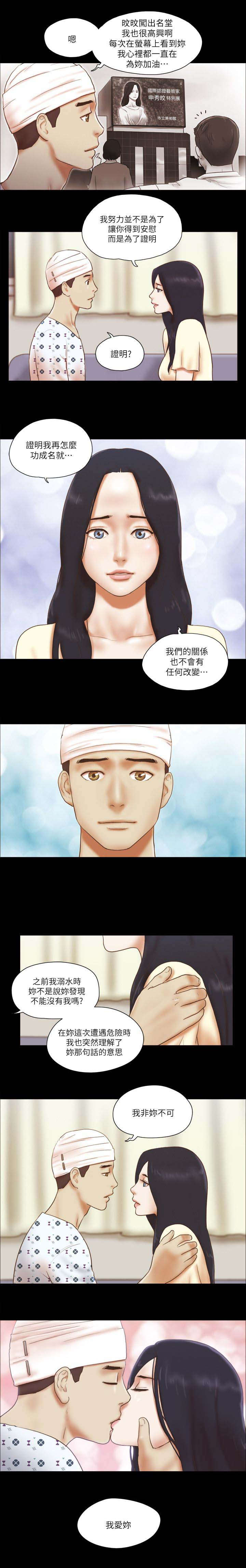 第103话3