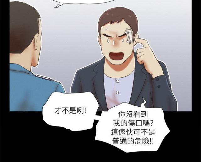 第71话2